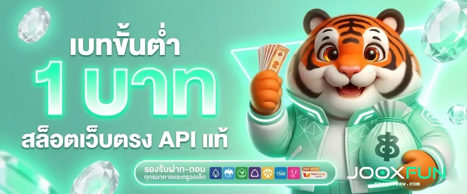 สล็อต jooxfun